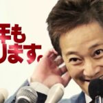 【プロ野球ドラフト2大特番】11年連続 中居正広さん出演決定！【10.20はドラフトの日】