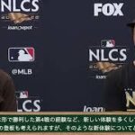 [MLB] 明日のリーグ優勝決定シリーズ第1戦に先発予定 ダルビッシュ有 前日会見に登場！