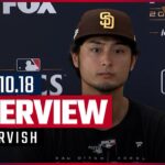 【MLB】10.18 リーグチャンピオンシップシリーズ第1戦先発予定!! 🇯🇵ダルビッシュ有 試合前日会見