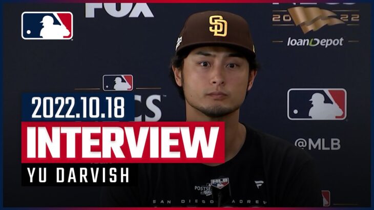 【MLB】10.18 リーグチャンピオンシップシリーズ第1戦先発予定!! 🇯🇵ダルビッシュ有 試合前日会見