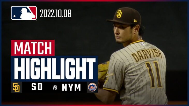 【MLB】10.8 ワイルドカードシリーズ第1戦 パドレス vs メッツ 日本語ハイライト