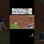 【MLB】菊池雄星3イニングのリリーフで5奪三振！メジャー初セーブを記録！#shorts #mlb #メジャーリーグ