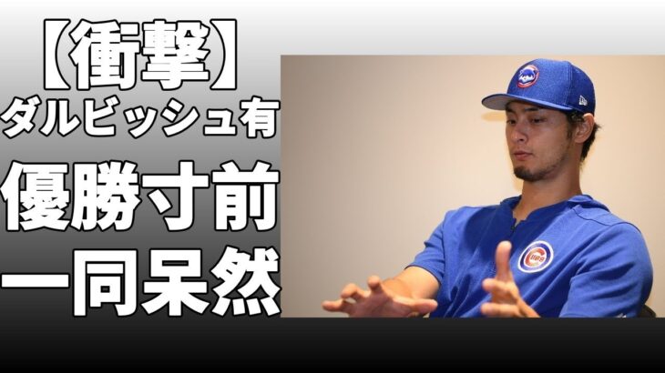 ダルビッシュ有が元NPB５人衆のスマイルショットを投稿！ 懐かしの面々にプロ野球ファンから喜びの声が続々