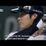 Searching for Shohei: Ohtani’s baseball genius recognized by pros even as high school sophomore