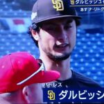 ダルビッシュ有 あすナ・リーグ優勝決定シリーズ開幕⚾⚾🙆強力打線のフィリーズ戦 今季１勝負けなし⤴️@akitann3333