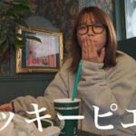 函館市民のソウルフード「ラッキーピエロ」でなぜか大谷翔平について語る動画【バンライフ】