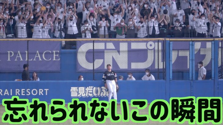 山口航輝のホームランを見送る柳田悠岐がつらい【ホークス】