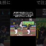 奥川恭伸選手と佐々木朗希選手のピッチングフォーム比較
