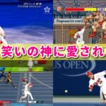 元プロ野球選手なのに色んなジャンルのコラ画像を作られる新井さんｗｗ【祝！次期監督決定！】【後編】