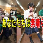 【海外の反応】「あなたたちは素晴らしい！」京都橘高校吹奏楽部と北一女子樂儀旗隊との交流姿に台湾が感動！