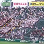 九州学院 応援 試合開始 第104回全国高校野球選手権大会 2回戦 九州学院 対 帝京第五 阪神甲子園球場 2022.8.13