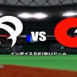 オールスター2005☆パリーグ（松坂大輔）ＶＳセリーグ（川上憲伸）☆インボイスSEIBUドーム【PS2】プロ野球スピリッツ2