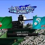 オールスター2014☆セリーグ（能見篤史）ＶＳパリーグ（牧田和久）☆甲子園【PS3】プロ野球スピリッツ2014