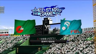 オールスター2014☆セリーグ（能見篤史）ＶＳパリーグ（牧田和久）☆甲子園【PS3】プロ野球スピリッツ2014