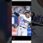 【プロ野球】2022パ・リーグ最多安打数ランキング