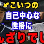 某選手「あいつは自分の数字だけのためにプレーする」。イチローがチームメイトから総スカンを食らった真相とは。