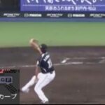 プロ野球 プロスピ固有変化球集(実写)②