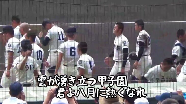 【君よ八月に熱くなれ♪／堤 大二郎】⑤　第104回全国高等学校野球選手権大会／聖望学園(埼玉)ー大阪桐蔭(大阪)／試合開始前