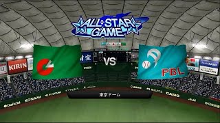 オールスター2014☆セリーグ（菅野智之）ＶＳパリーグ（牧田和久）☆東京ドーム【PS3】プロ野球スピリッツ2014