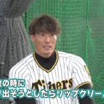 糸井嘉男の宇宙人伝説｜プロ野球！クセ強ベストナイン 2022 テレビ東京 12月29日（木）夜11時15分