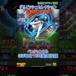 2022OBダルビッシュセレクション強さランキング※主にリアタイ目線【プロスピA】【プロ野球スピリッツa】