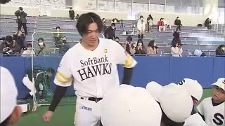 ホークス柳田選手らが「野球教室」　小学生１５０人余りが指導受ける　山口市 (22/12/10 18:00)