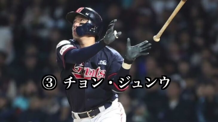 【プロ野球】え、入らないの⁉︎  確信歩きをしたのに入らない「詐欺ムラン」5選