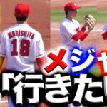 【CARP】衝撃の森下暢仁投手、まさかのMLB志望！會澤選手会長が育成制度を斬る！