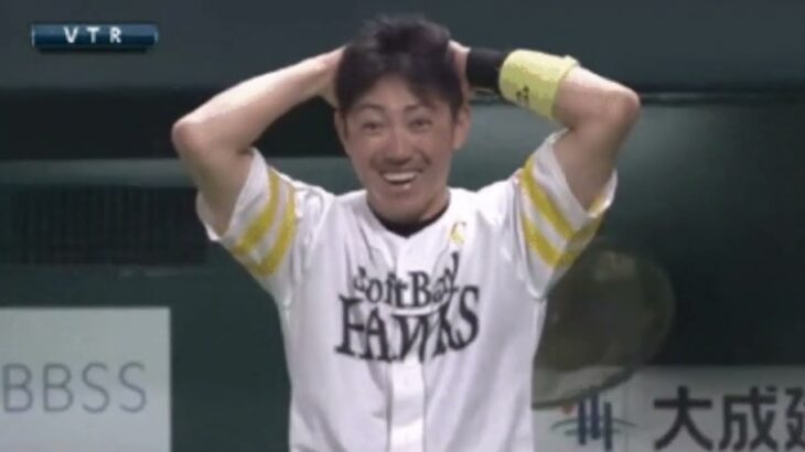 【プロ野球の歴史】プロ野球おもしろGIF・画像まとめ【笑ったら負け】