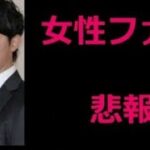 【プロ野球】広島・森下投手が結婚！　ネットの反応まとめ　　  【広島カープ】【森下暢仁】【なんｊ】#なんJ反応　#プロ野球反応集　#2chスレ　#5chスレ