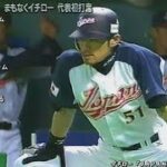 イチロー 「JAPAN」ユニフォームでの初打席