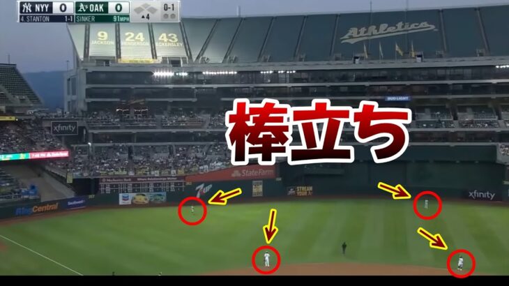 誰も動く気にならん確定ホームラン集 (大谷サン , 鈴木誠也 有り)【MLB】