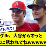 ダル、大谷からずっとWBCに誘われてたwwwwww【なんJ反応】