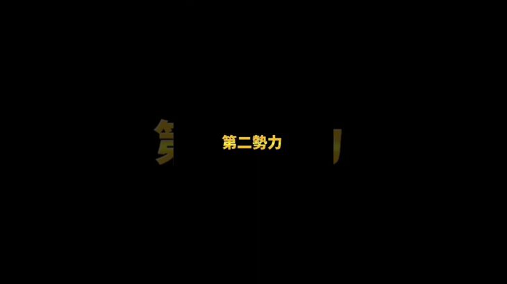 沖縄高校野球勢力図#興南高校#沖縄尚学