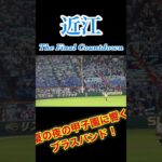 高校野球の応援で好きな応援はありますか？