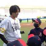 ホークス柳田選手、メジャー決定の吉田選手らが野球教室　小学生に熱血指導