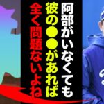 京田と阿部がいない中日の次世代二遊間が発覚！立浪「余裕であの二人より●●がウマいから」立浪監督が特に期待を寄せる選手の才能に一同驚愕！【プロ野球】