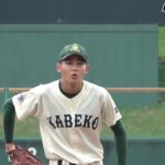 《第104回選手権》【試合開始】　可部高校 対 府中高校　【１回表裏】《広島大会》