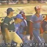 全パの猛打ショー！甲子園での球宴で1イニング3発