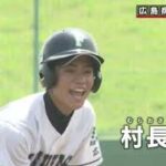 2022  第104回全国高等学校野球選手権広島大会　2回戦　広島商業vs福山