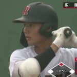 2022  第104回全国高等学校野球選手権広島大会　2回戦　広陵vs広島新庄