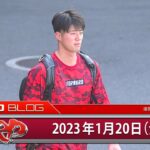 【カープ】選手会合同自主トレ第2クール2日目。マツダ組が増え始める