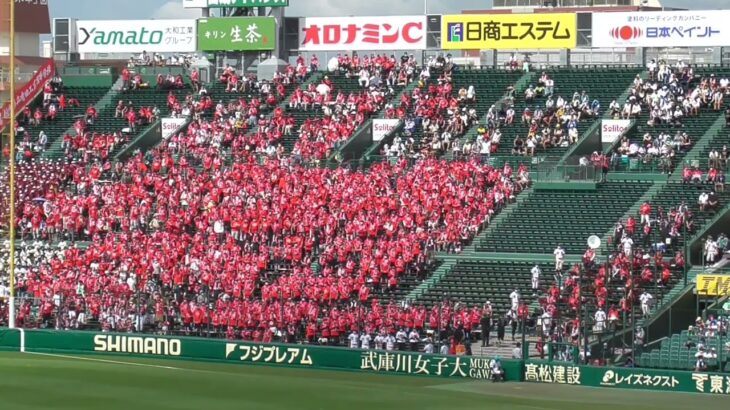 有田工業 応援 9回表 第104回全国高校野球選手権大会 2回戦 有田工業 対 浜田 阪神甲子園球場 2022.8.13