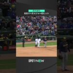 【MLB】4.8 カブス・鈴木誠也がメジャーデビュー戦で初安打を放つ！第2打席目に前年のサイ・ヤング賞投手から打った！ #cubs #spotvnow