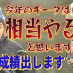 ホークスNEWS★キャプテン2年目の決意、そしてうどん（2023/1/19.OA）｜テレビ西日本