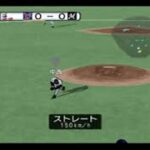 PS2　激闘プロ野球（fierce professional baseball）　水島新司オールスターズVSプロ野球　ヤクルト（水原）VSロッテ（中西）OHD0043