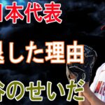 大谷翔平が関係している？柳田悠岐がWBC出場辞退！