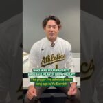 Who is Shintaro Fujinami’s Favorite Player? 藤浪 晋太郎 | ダルビッシュ有