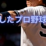 【官報】帰化したプロ野球選手（５５人）