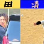 【プロ野球⚾】柳田悠岐、清宮幸太郎らが大分県佐伯市にキター！｜冬のキャンプが幕開け ティザー映像 【自主トレ】